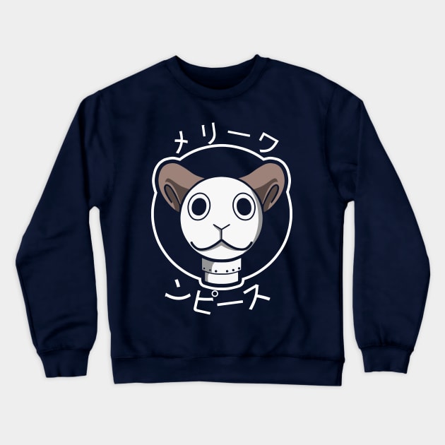 Going Merry Crewneck Sweatshirt by animate